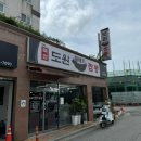 도원뚝배기짬뽕홍천점 이미지
