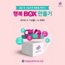 달아래행복