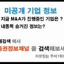[삼성전기 - 증권정보채널] 2011년 05월 13일 삼성전기(009150) 주가 흐름에 대한 대응전략 분석 이미지