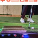 영골프클럽 이미지