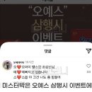 미스터박 이미지