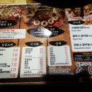 부산 서면술집 차돌삼합을 맛볼수 있는 소마루 후기!!