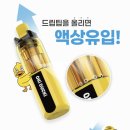 오키전자담배