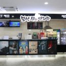 보성작은영화관 이미지