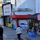 천하명당복권방