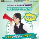 커브스 월계클럽 이미지