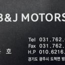 비엔제이 이미지