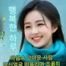 행복한하루 이미지