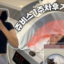 (주)쥬비스다이어트 대전유성점