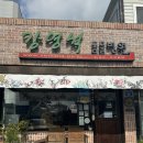 강영석동물병원 이미지