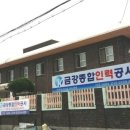 금강종합인력공사 이미지