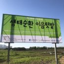 오현진 농장 네이버블로그
