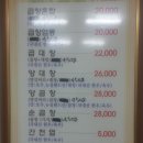 양마니곱창 이미지