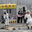 생극농장 이미지