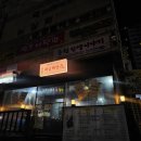 광주 해장국 맛집 봉선동 대금해장국 광주 유일 소뼈해장국
