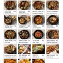 앨리스식당 이미지