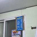포항 구룡포 맛집 구룡포전복도매집 현지인 추천