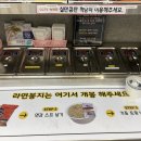 무인라면 - 화성시 동탄대로8길 60 | 무인라면