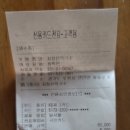 2026/6/27/토.포천 한탄강 라이딩 정산 이미지