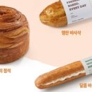 빵의정석 이미지
