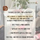 필에스테틱헤드스파케어