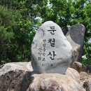 ^-^ 2024년 6월 27일(목) 경남,산청에 숨어있는 둔철산 탐방 합니다 ~~ 이미지