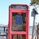 국토종주자전거길1-254 이미지