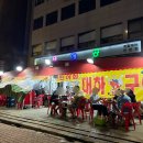 육해공 | [굽은다리맛집] 육해공 내돈내산 후기