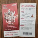 휴에프앤씨 | 2023 크리스에프앤씨 제45회 KLPGA 챔피언십ㅣ레이크우드 CC 갤러리 방문 후기