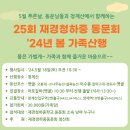 청계산로1-18 이미지