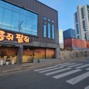 콩쥐팥쥐식당 네이버블로그