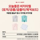 리빙마트 이미지