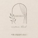 샘머리2단지 | [대전커튼] 대전 서구 둔산동 샘머리아파트2단지 / ‘바로데코’