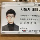 싸움의고수충북 이미지
