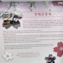경화역 공원 2 이미지