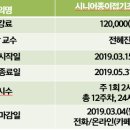 시니어 종이접기 지도사 이미지