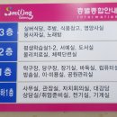 성서종합서비스