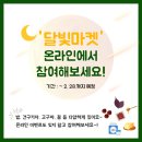 법인알프스농원 이미지