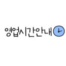 학동북4길 이미지