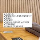 온열찜질 한땀