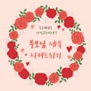 로운 태권도장 이미지