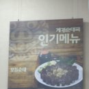 천호 풍납전통시장입구 이미지