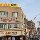 한남개발 이미지