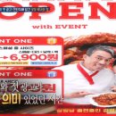 치킨신드롬 이미지