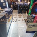 스컬스PC방 이미지