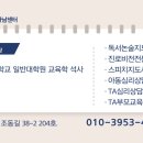 토론하는 아이들 이미지