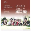 굿피트코리아 네이버블로그