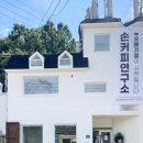 백운커피 이미지