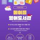 메이플에듀학원 이미지