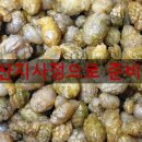 오가네건어물 - 부평구 부흥로316번길 11 | 오가네건어물